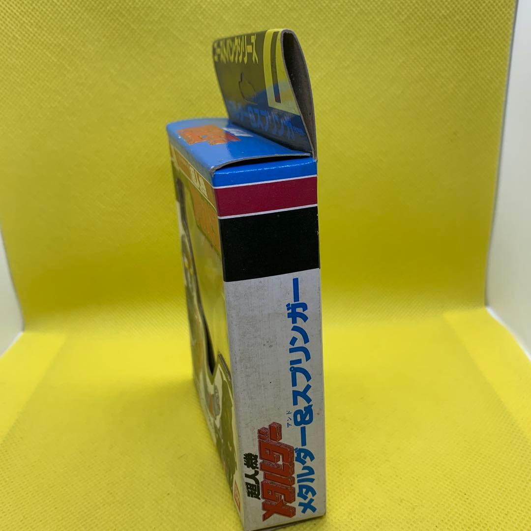 ☆レトロ 当時品 バンダイ ゴーストバンク【メタルダー&スプリンガー