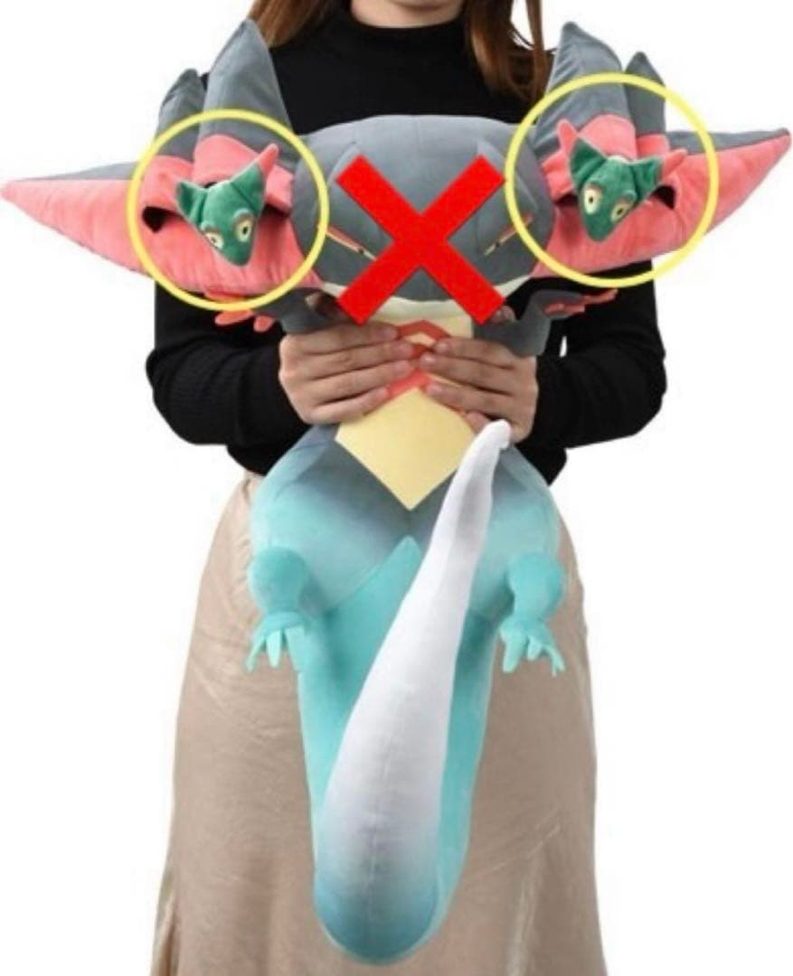 ドラメシヤ ぬいぐるみ タカラトミー ドでか！ドラパルト 増量 - メルカリ