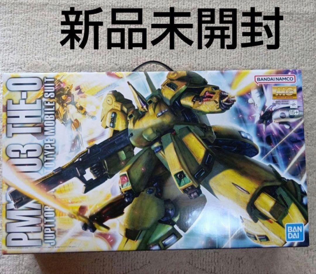 PMX-003「ジ・O」ジオ MG ジュピトリス試作モビルスーツ - メルカリ
