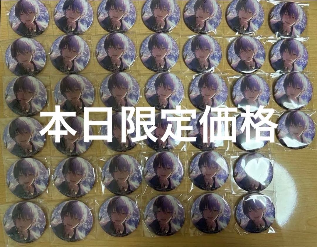 プロセカあんスタコラボ　グリッター缶バッジ　40個　 青柳冬弥