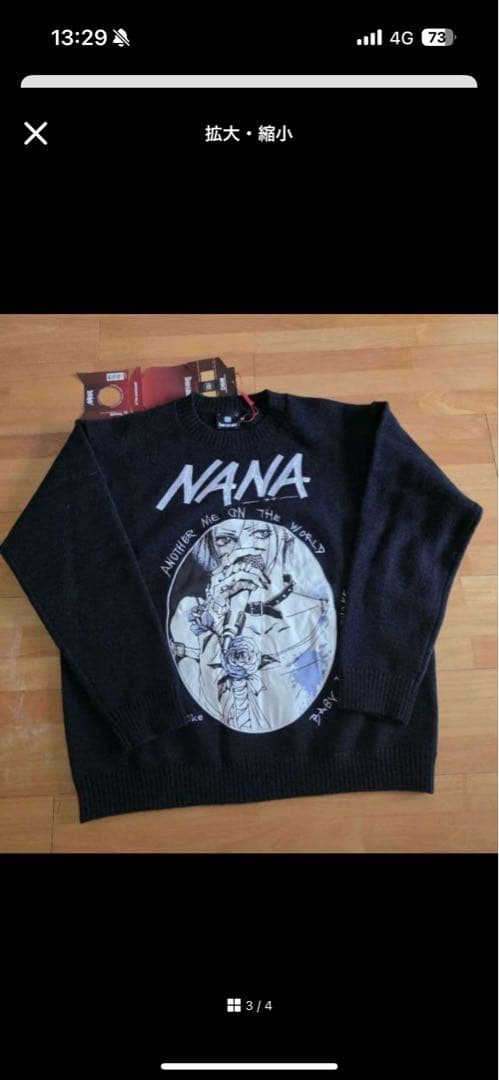 NANA グラフィックプリント セーター - メルカリ