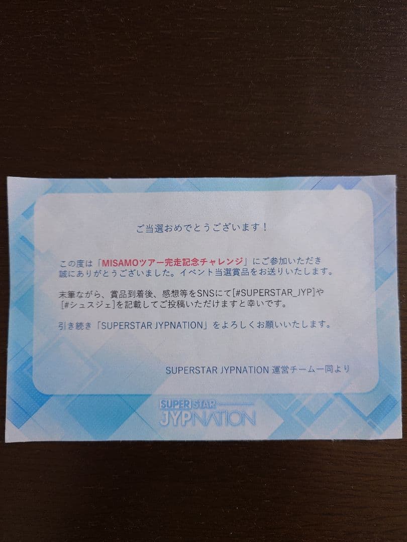 MISAMO SANA Rカード SHOWCASE \"Masterpiece\"