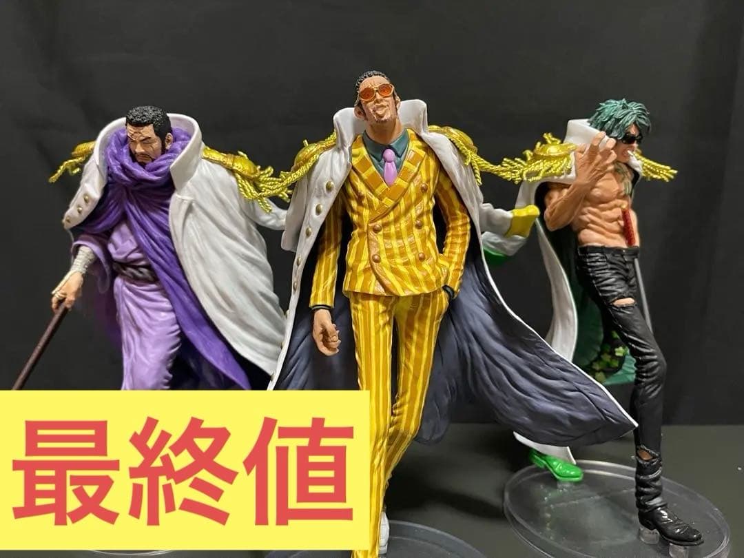 ワンピース フィギュア 1番くじ 黄猿 緑牛 藤虎 セット - メルカリ