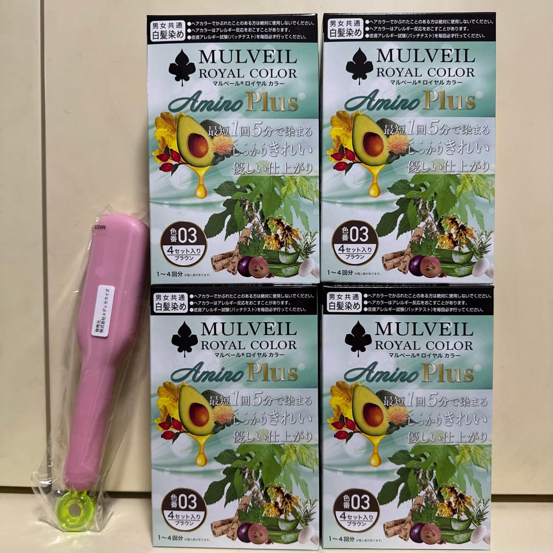マルベール ロイヤルカラー アミノプラス ブラウン 4箱セット