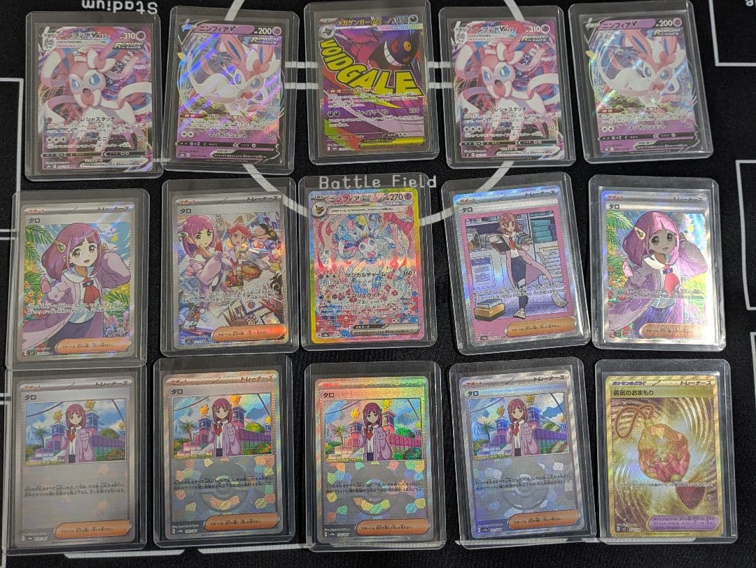 ポケカ引退品（構築済みデッキや周辺グッズ付き！） 1503077.jpg