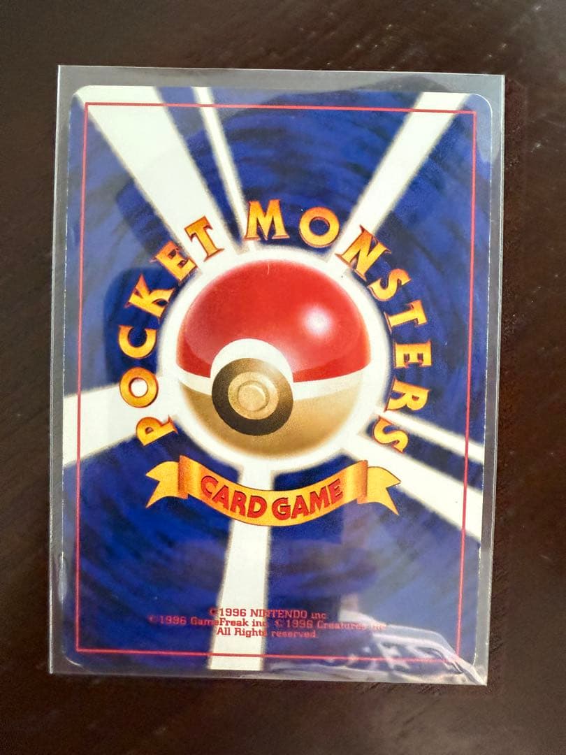 わるいエーフィ ☆ 拡張パック第4弾 闇、そして光へ… 旧裏新しい