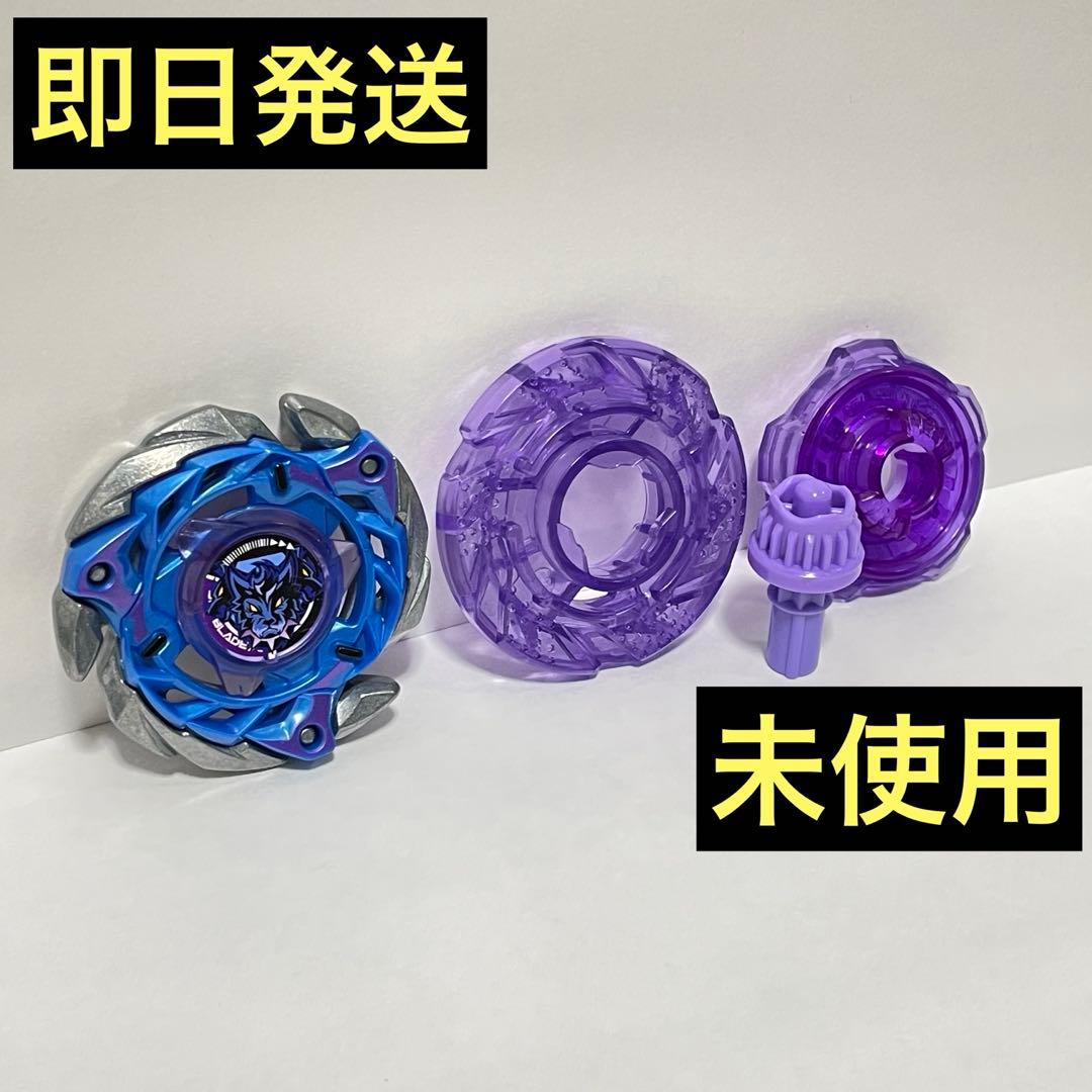 ケルベロスフレイムW5-80WB アナザーカラー CX-08 ベイブレードX