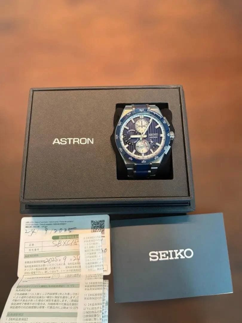 ASTRON SEIKO SBXC181 延長保証4年