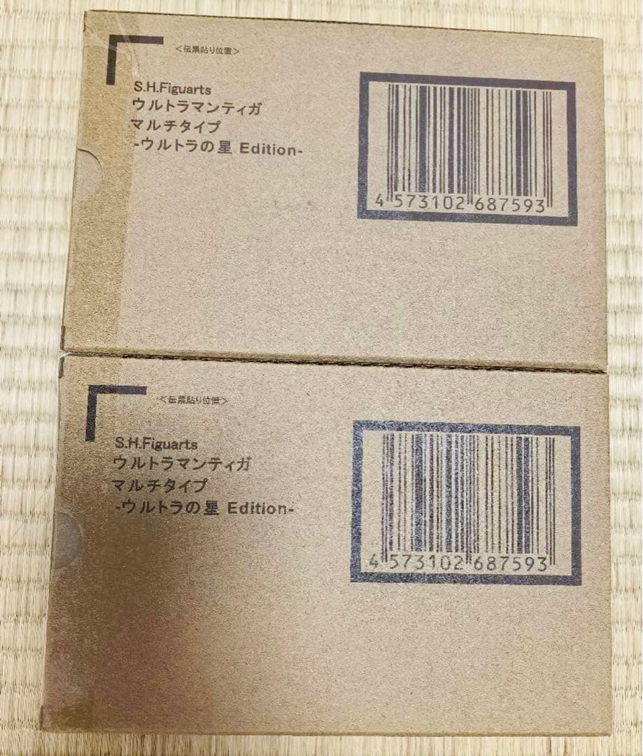 2個　S.H.Figuarts　真骨彫製法　ウルトラマンティガ　マルチタイプ