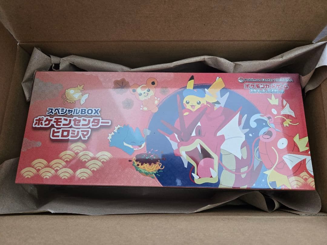 【新品未開封】ポケモンセンター ヒロシマ スペシャルBOX ※シュリンク付き