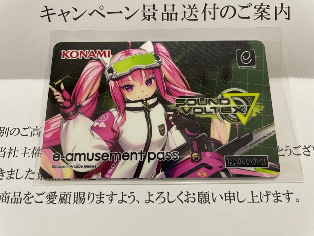 ボルテ グレイス イーパス ∇ ナブラ - メルカリ