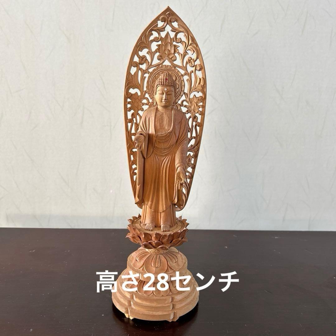 阿弥陀如来立像 東京国立博物館 - コレクション コレクション一覧 名品ギャラリー 館蔵