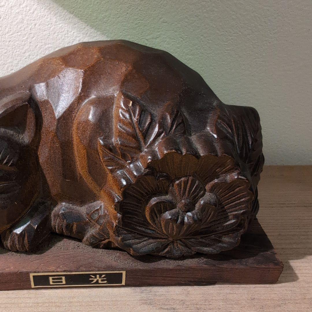 眠り猫 左甚五郎 日光東照宮 置物 - メルカリ