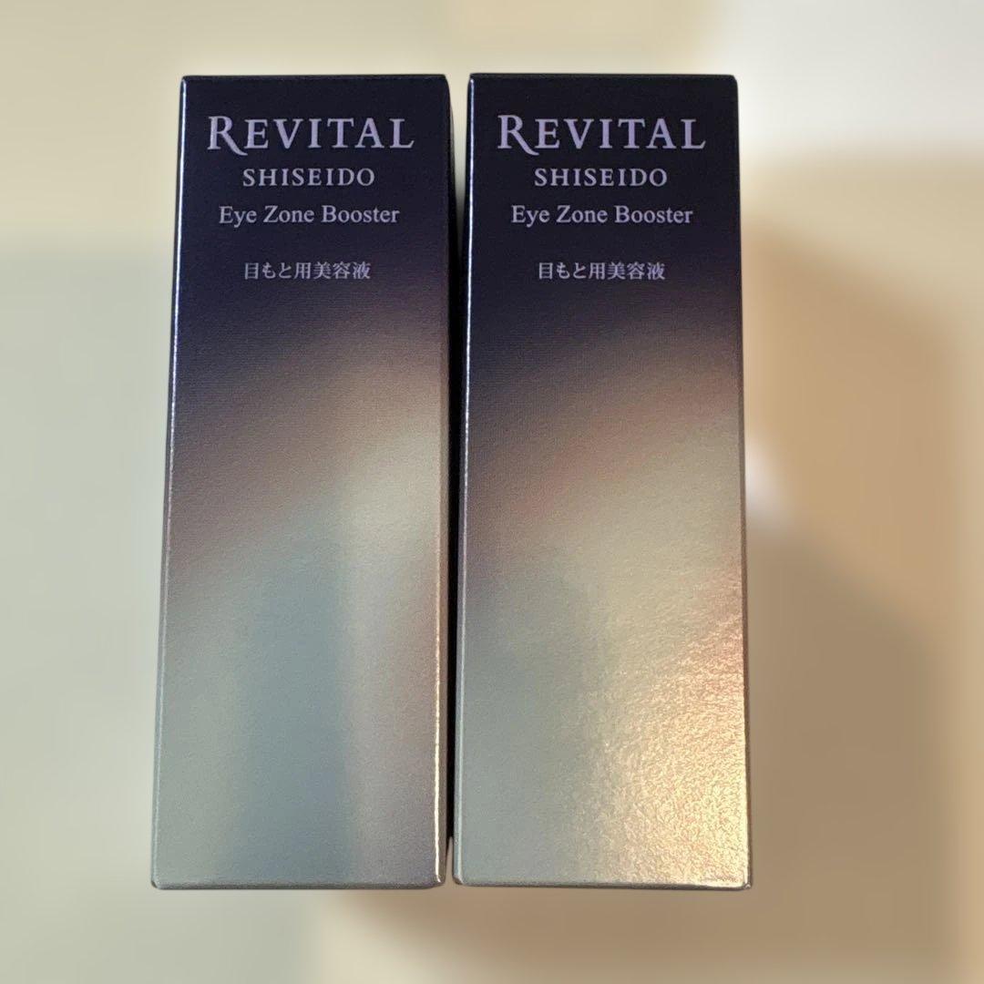 資生堂リバイタルアイゾーンブースター 楽天市場】【即日出荷可 ※営業日11時迄のご注文】資生堂 リバイタル