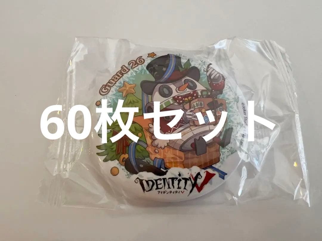 第五人格 IJL 缶バッジ　ボンボン　50枚セット