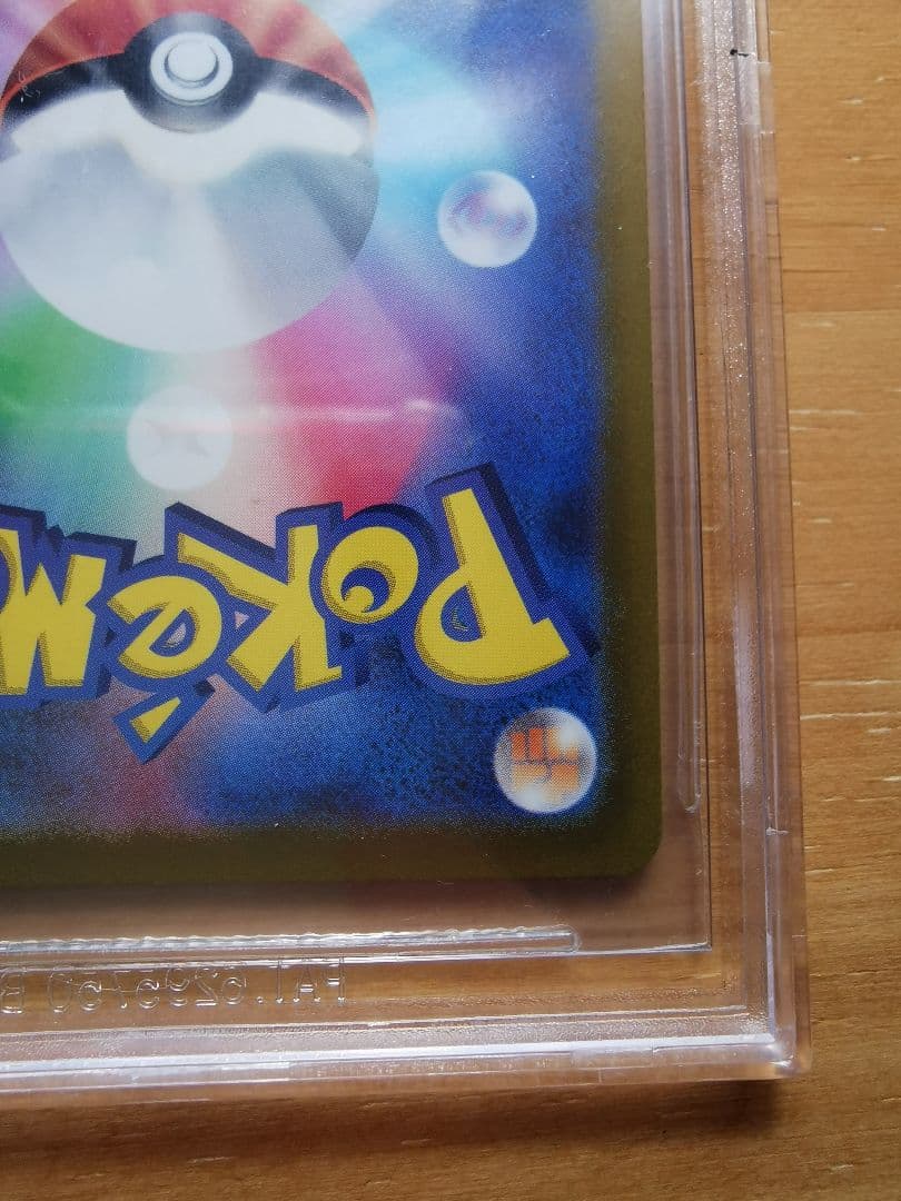 BGS10☆ブラックラベル☆ミュウ AR 183/172 - メルカリ