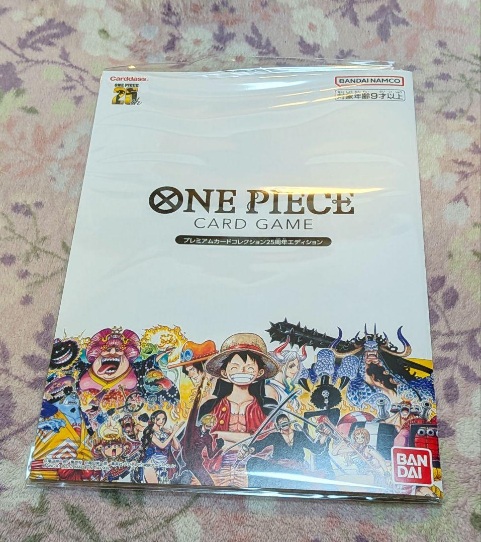 ワンピースカード　プレミアムカードコレクション25周年エディション　未開封
