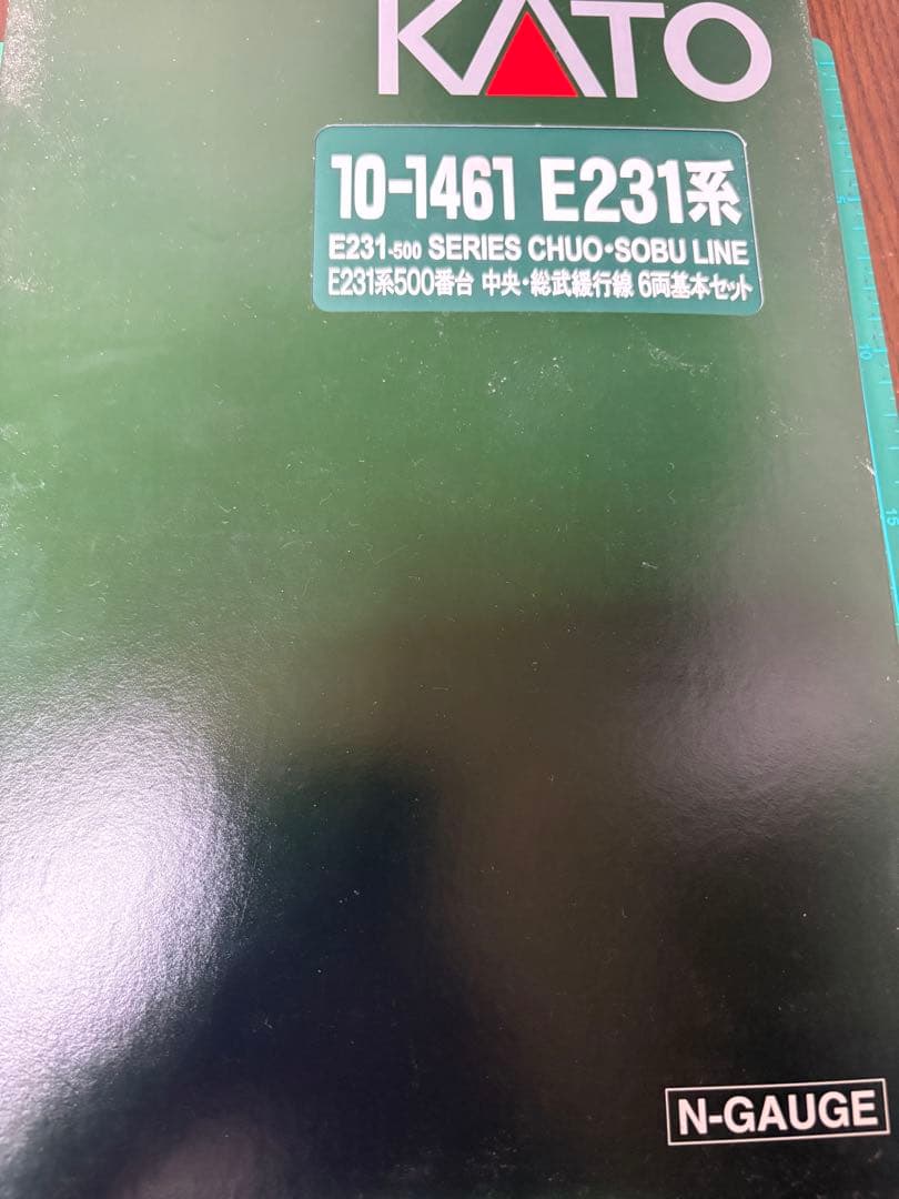 KATO 10-1461 E231系500番台 中央・総武緩行線 10両セット Amazon | KATO Nゲージ E231系500番台 中央・総武緩行線 6両基本セット