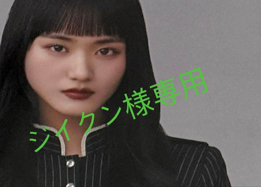 櫻坂46 山﨑天 直筆サイン入り ポスター（LINE MUSIC） Amazon.co.jp: 櫻坂46 山﨑天 サイン入り 生写真 : おもちゃ