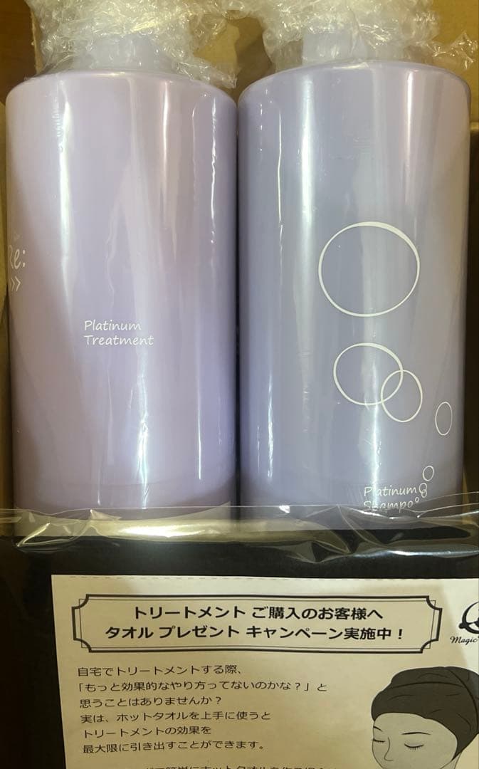 ADJUVANTアジュバン リ プラチナム シャンプー ＆トリートメント