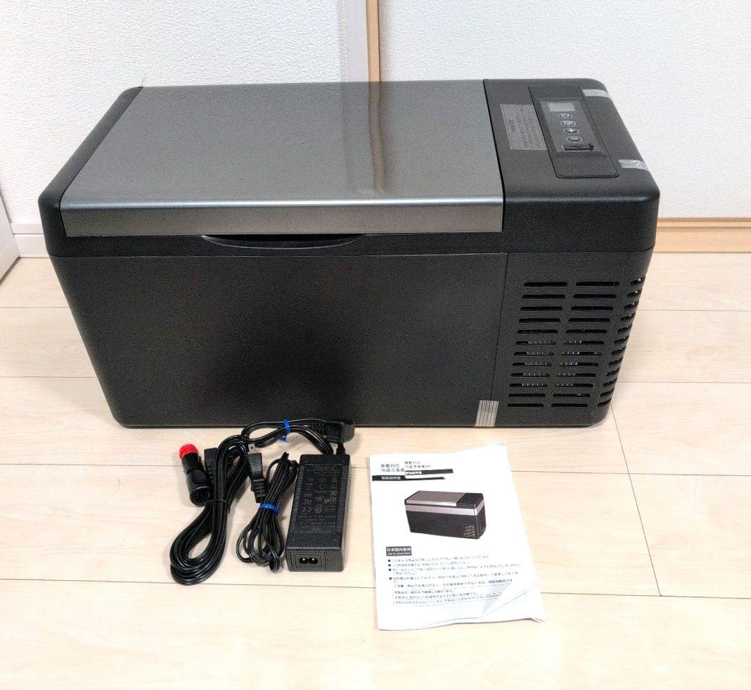 【美品】 SUNPIE ポータブル冷蔵、冷凍庫　20L 2024年製