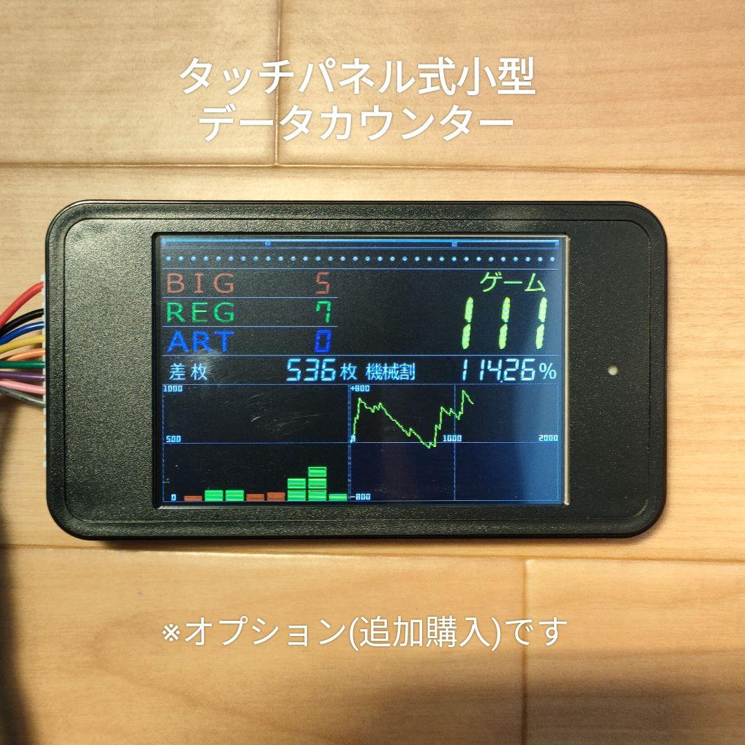 冴えない彼女の育てかた パチスロ実機 スロット実機 スマスロ 冴えカノ