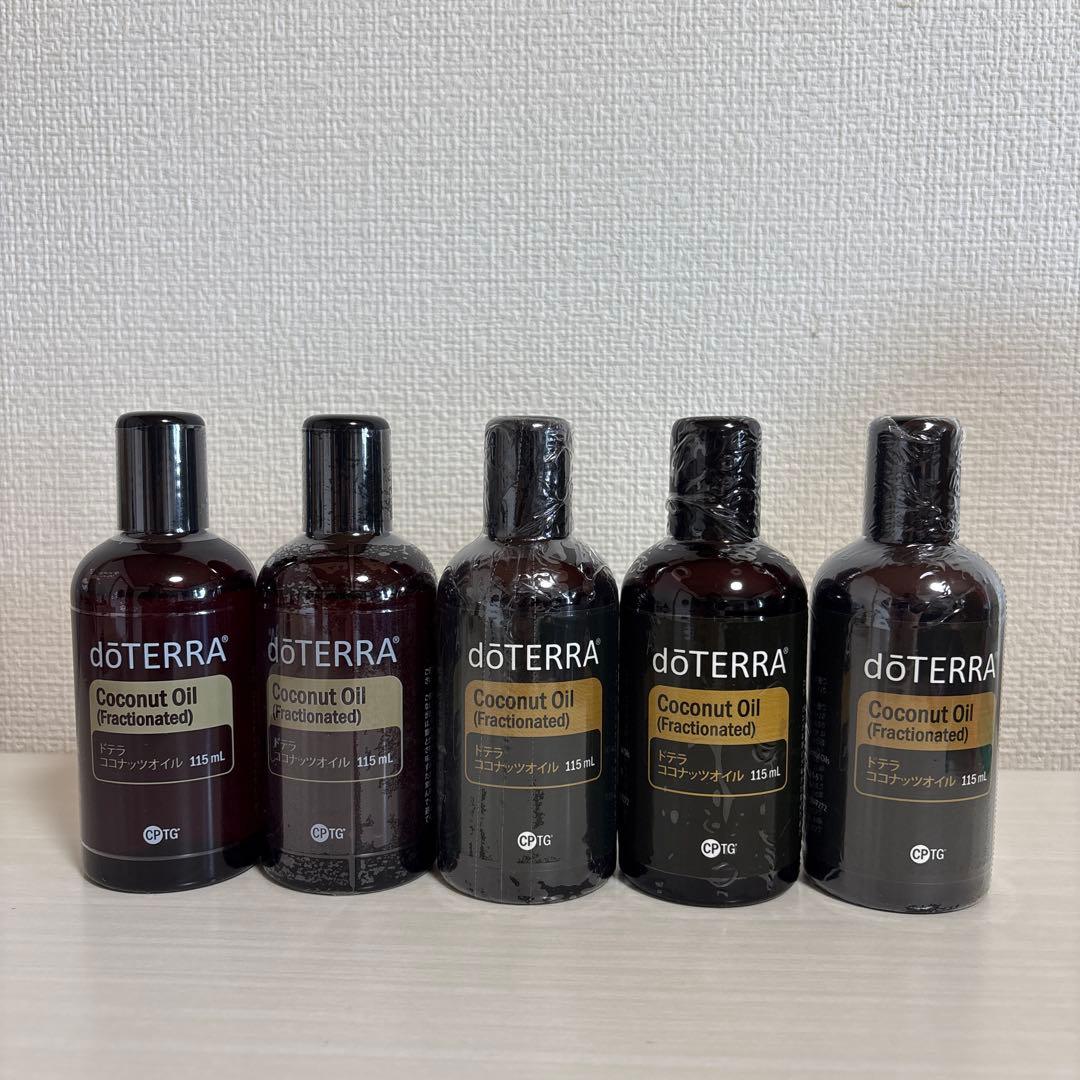 【最終価格】ドテラ　ココナッツオイル　未開封