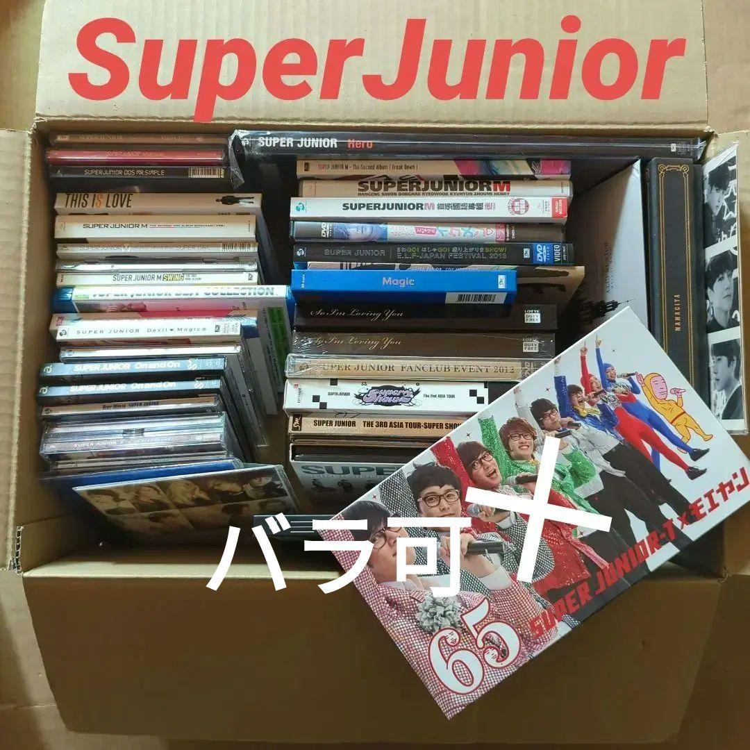 SuperJunior　SuperShow CD DVD となりのイケメン