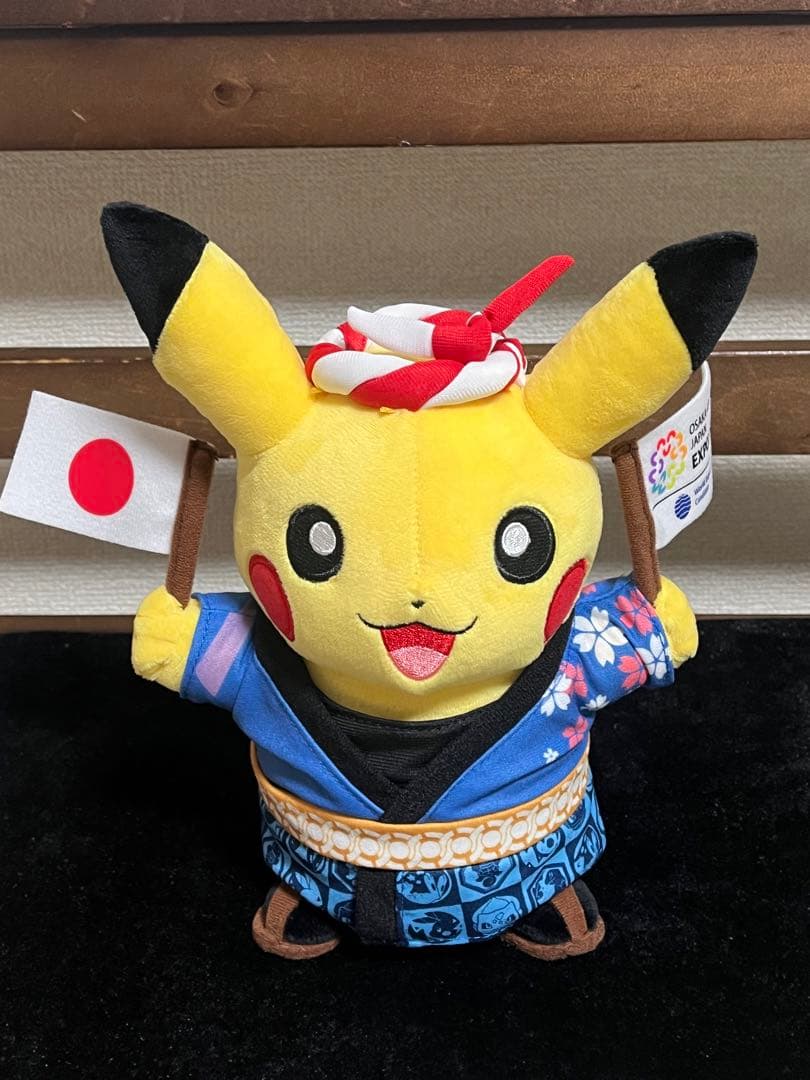 【超希少・非売品】 ピカチュウ 和服 ぬいぐるみ EXPO 2025
