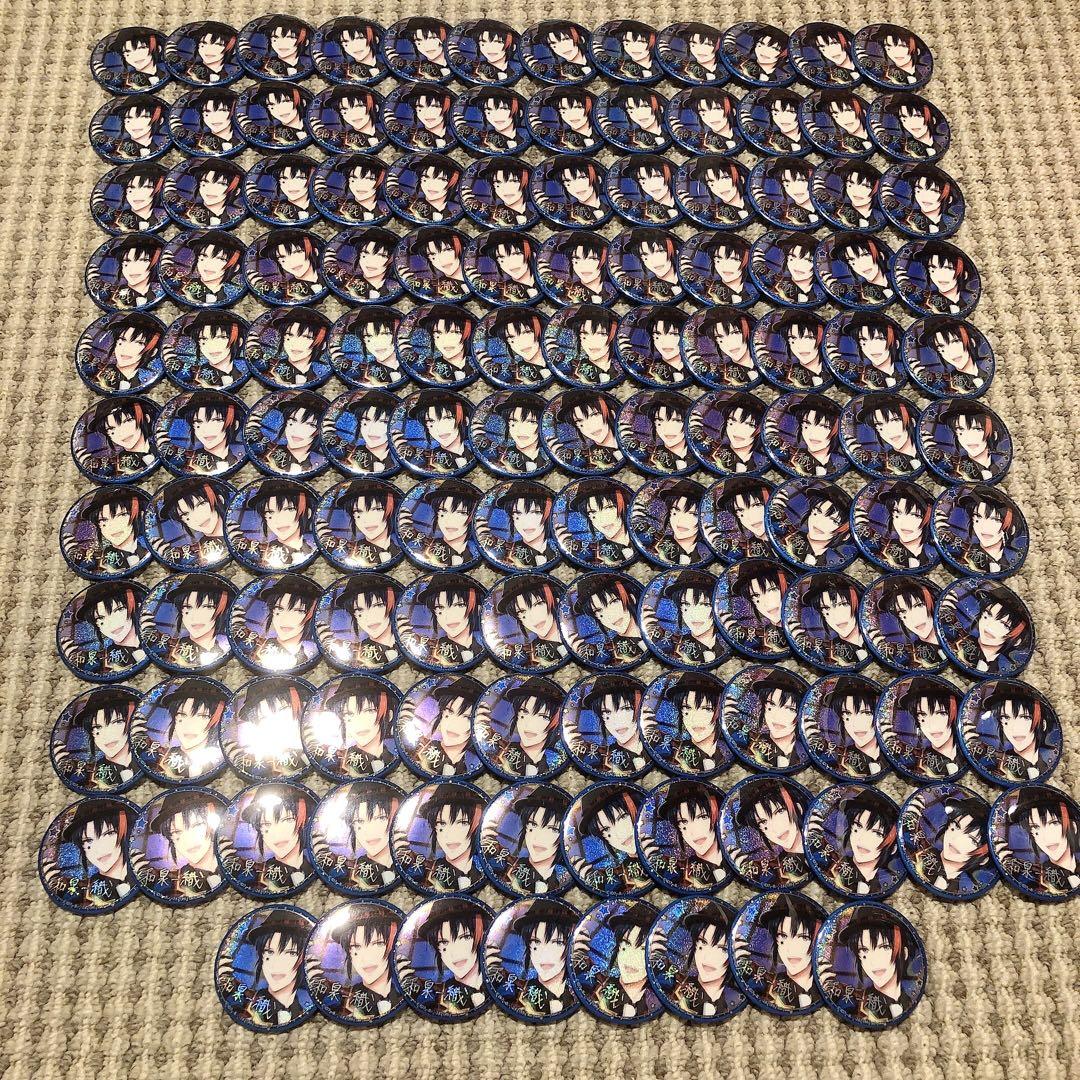 和泉一織 缶バッジ 128点