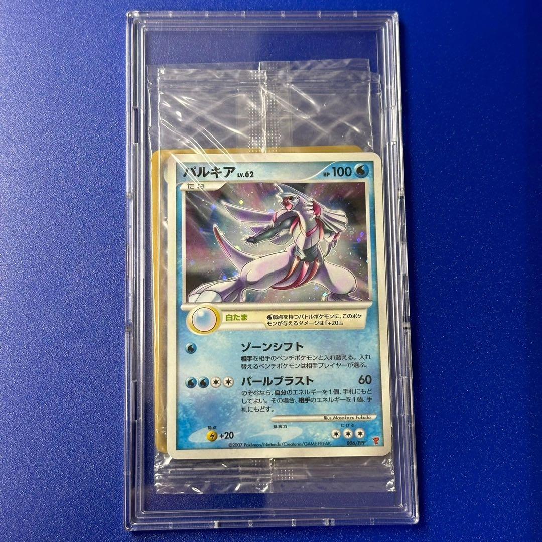 未開封 パルキア ディアルガ プレイヤーズ プロモ - メルカリ