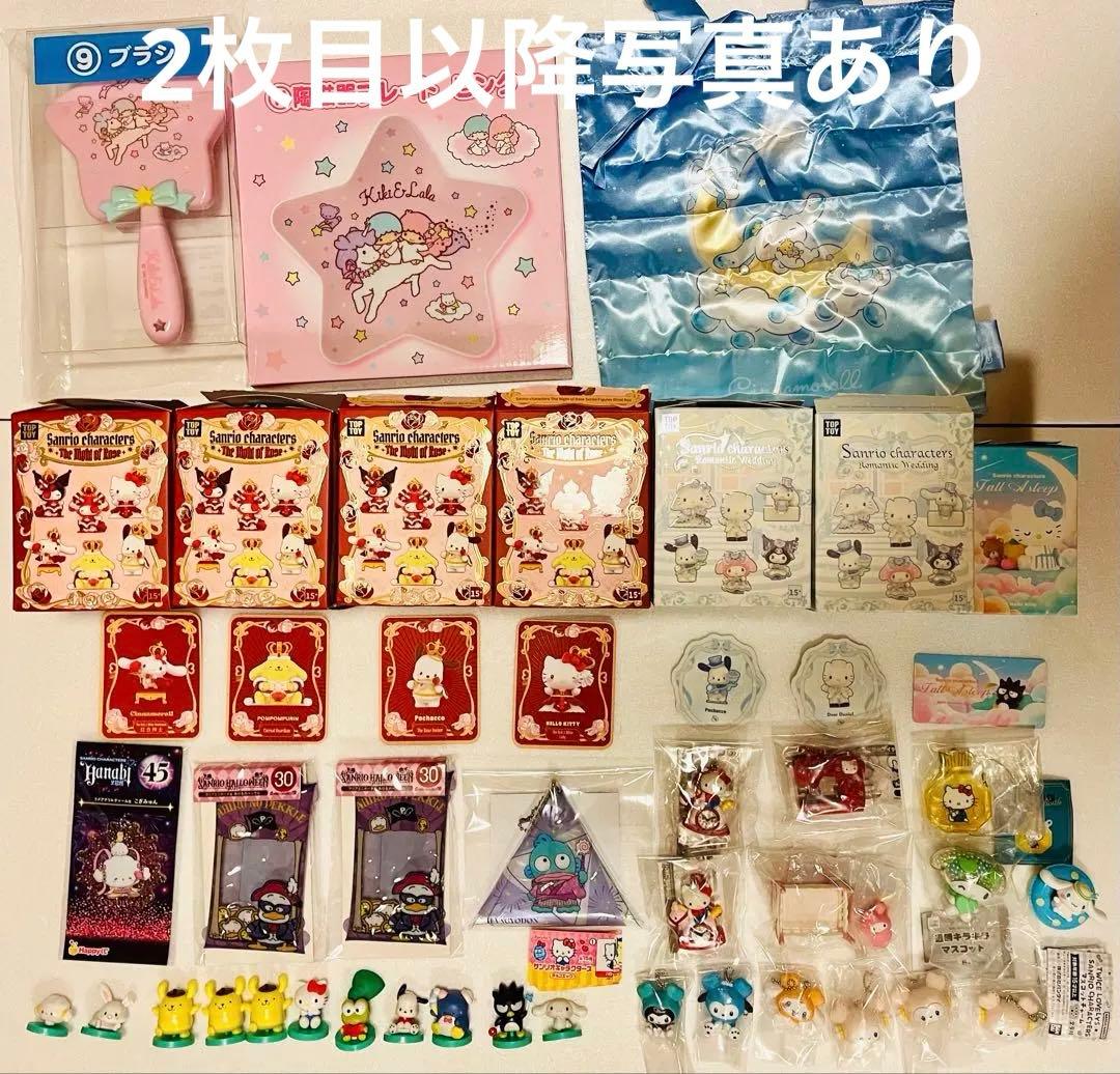 サンリオ　TOPOY ポップマートフィギュア　その他まとめ Amazon.co.jp: POP MART Sanrio characters Fall Asleep シリーズ