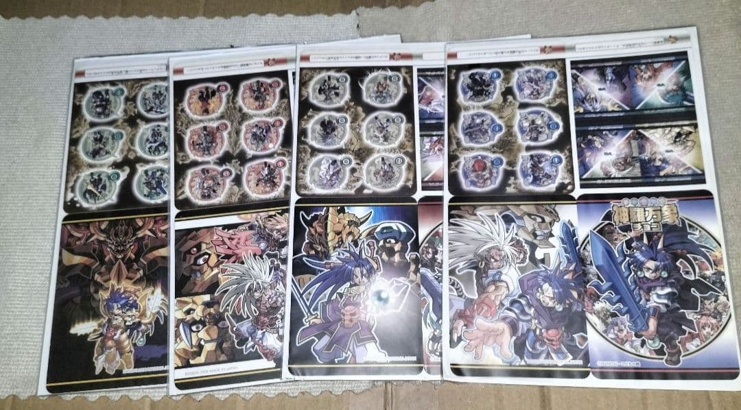 神羅万象 チョコ パタパタシールダス