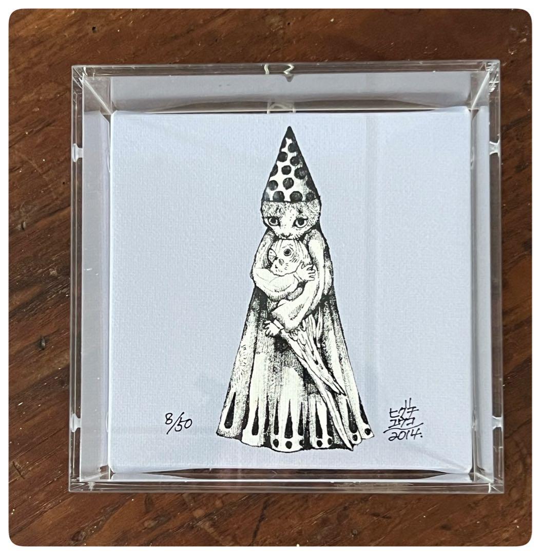 ⭐️お値下げしました　ヒグチユウコさん　ジクレー複製画2014年 50枚限定