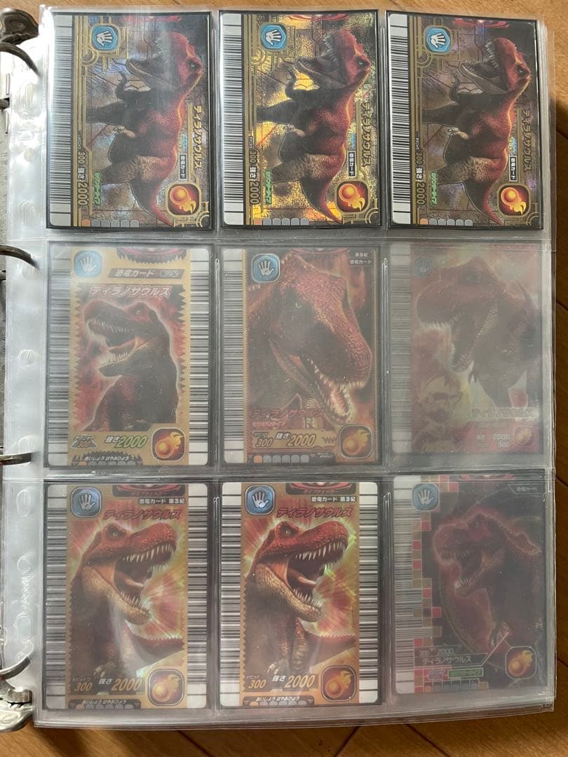 在庫確認用　恐竜キング　強さ2000