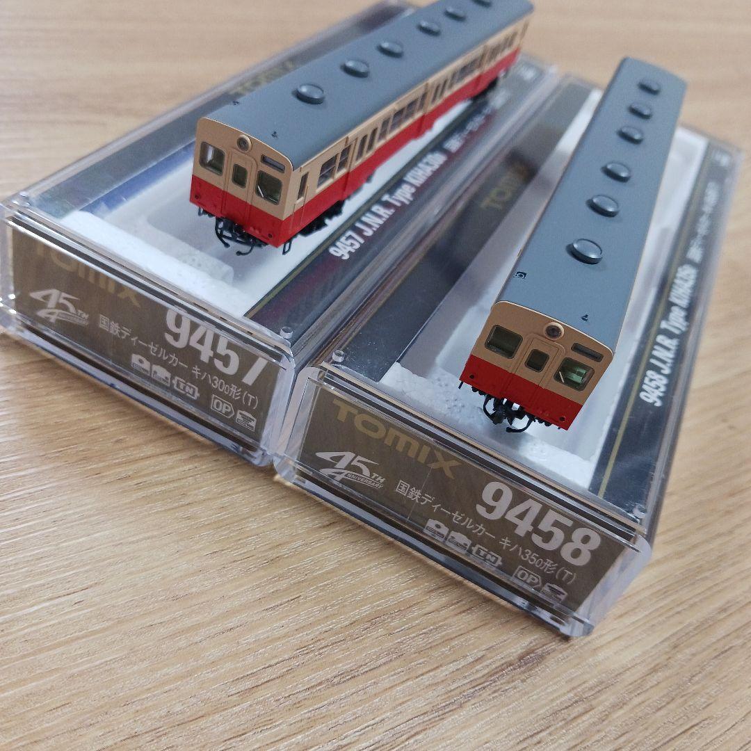 TOMIX　9457 キハ30　9458　キハ35　国鉄　2両セット