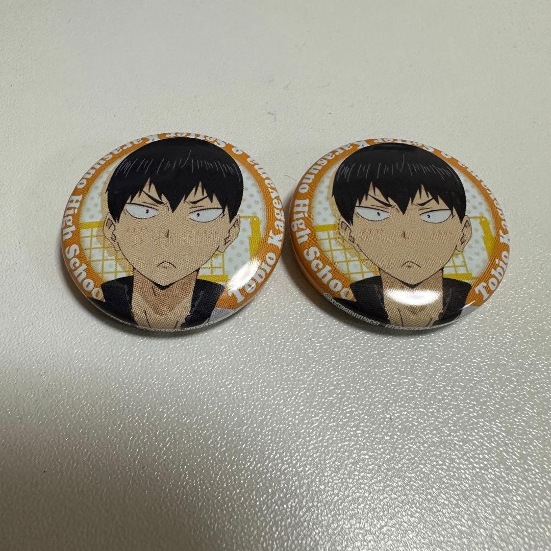 ♡ ハイキュー!! 影山飛雄 おみくじ 缶バッジ 一番くじ レア（照れ顔