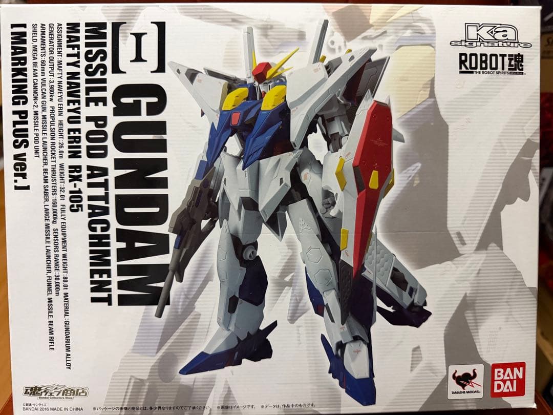 ROBOT魂 クスィーガンダム　ミサイルポッド装備（マーキングプラスVer.）