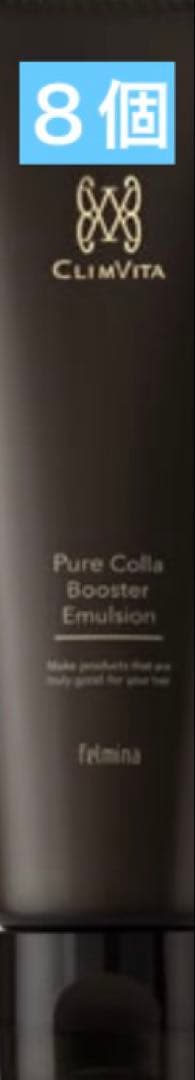 CLIMVITAピュアコラブースターエマルジョン 100g ピーチの香り