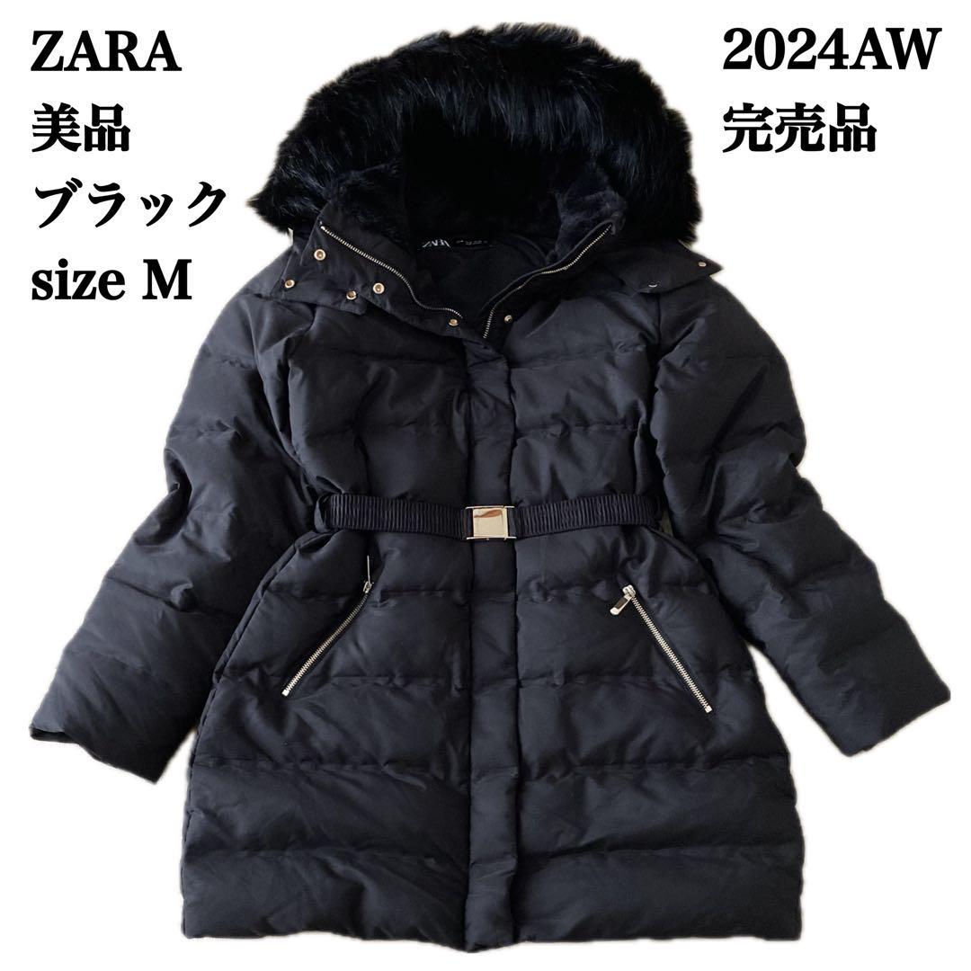 美品】ZARA ダウンコート 24年製 ファー ボア ベルト付き Aライン M