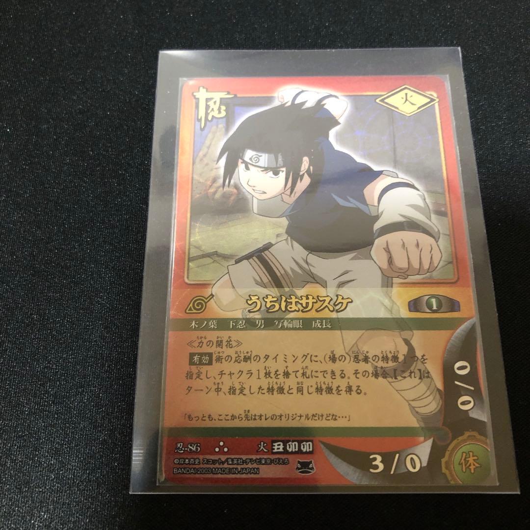 ナルト NARUTOカードゲーム うちはサスケ 忍-86 UR - メルカリ