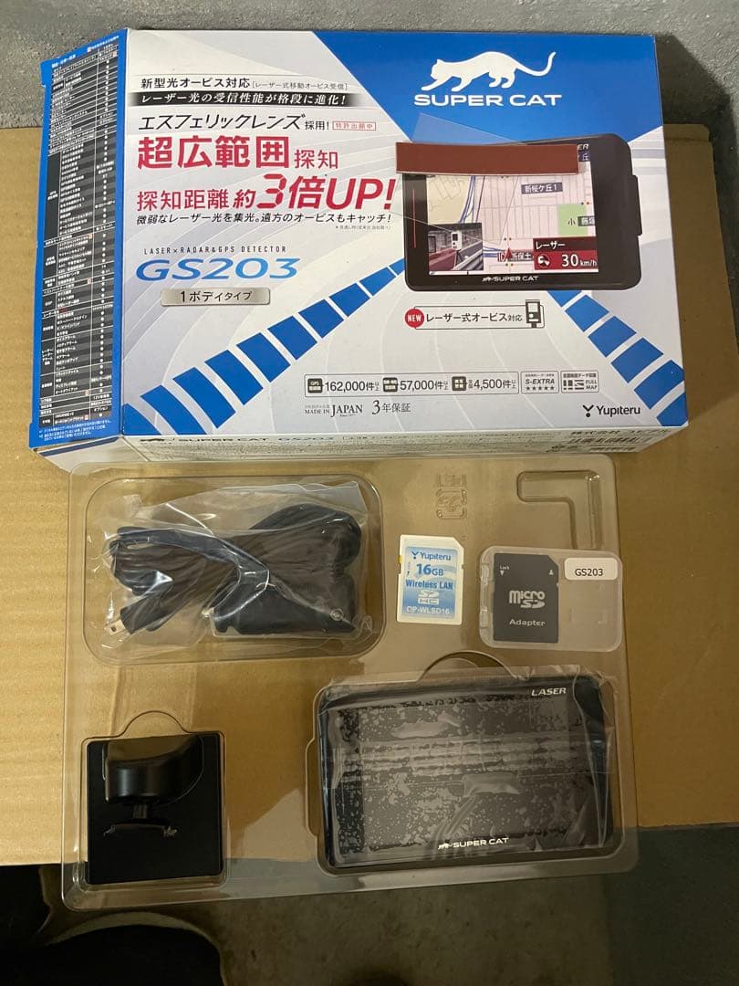 SUPER CAT GS203 & LS710 レーダー探知機本体