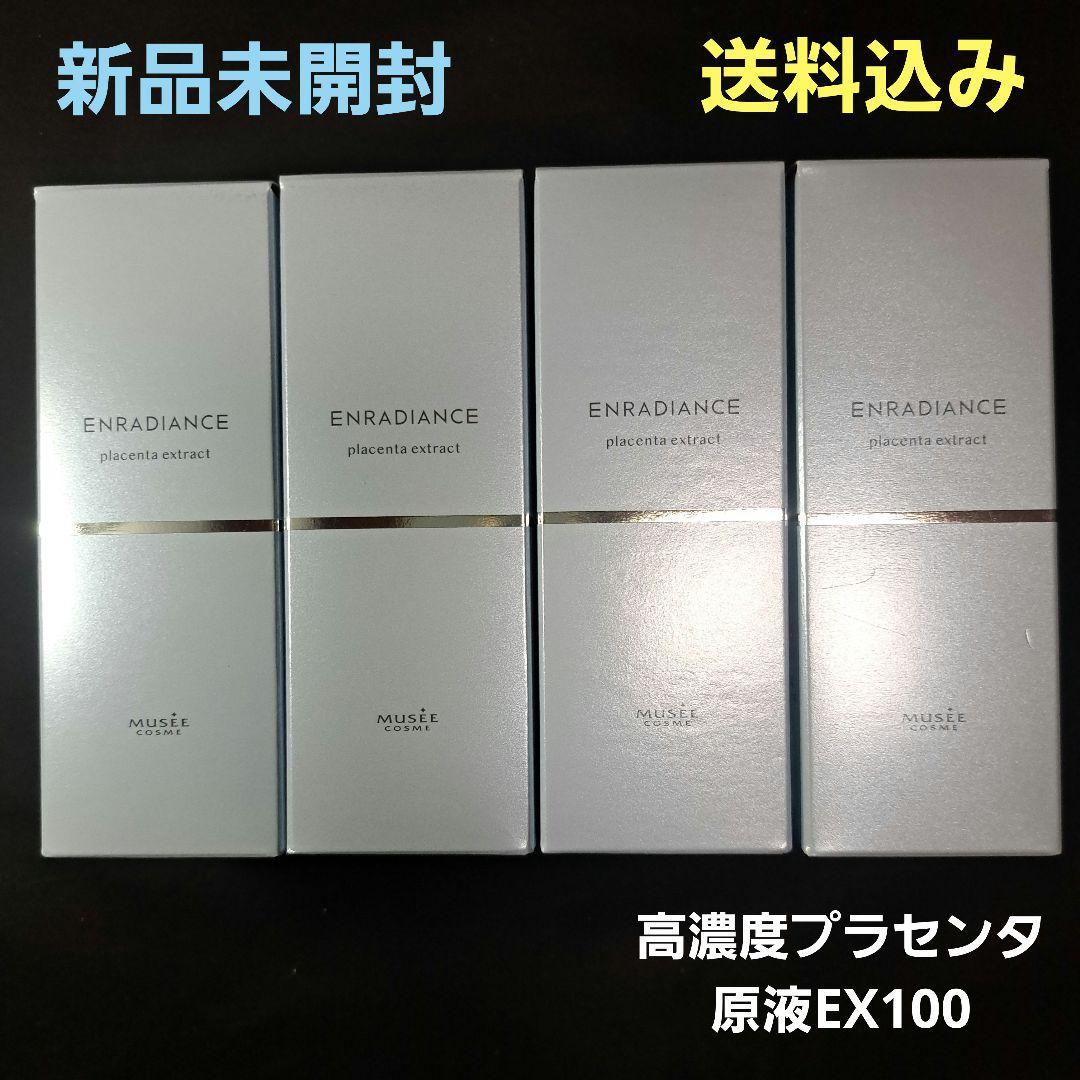 ミュゼ　高濃度プラセンタ原液EX100〈美容液〉30ml×4点セット