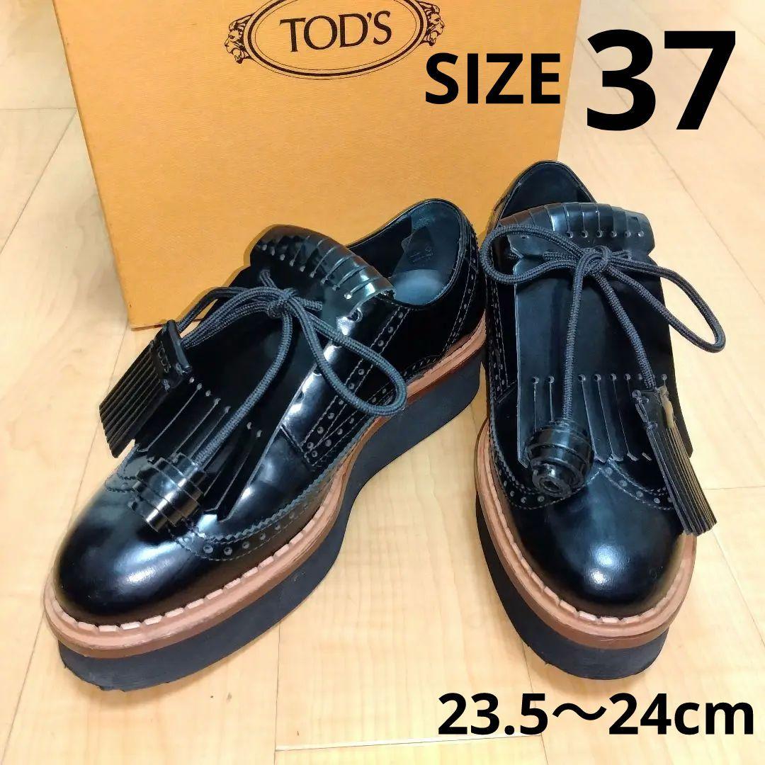 【TODS】トッズ黒エナメルタッセル厚底レディースローファー★美品
