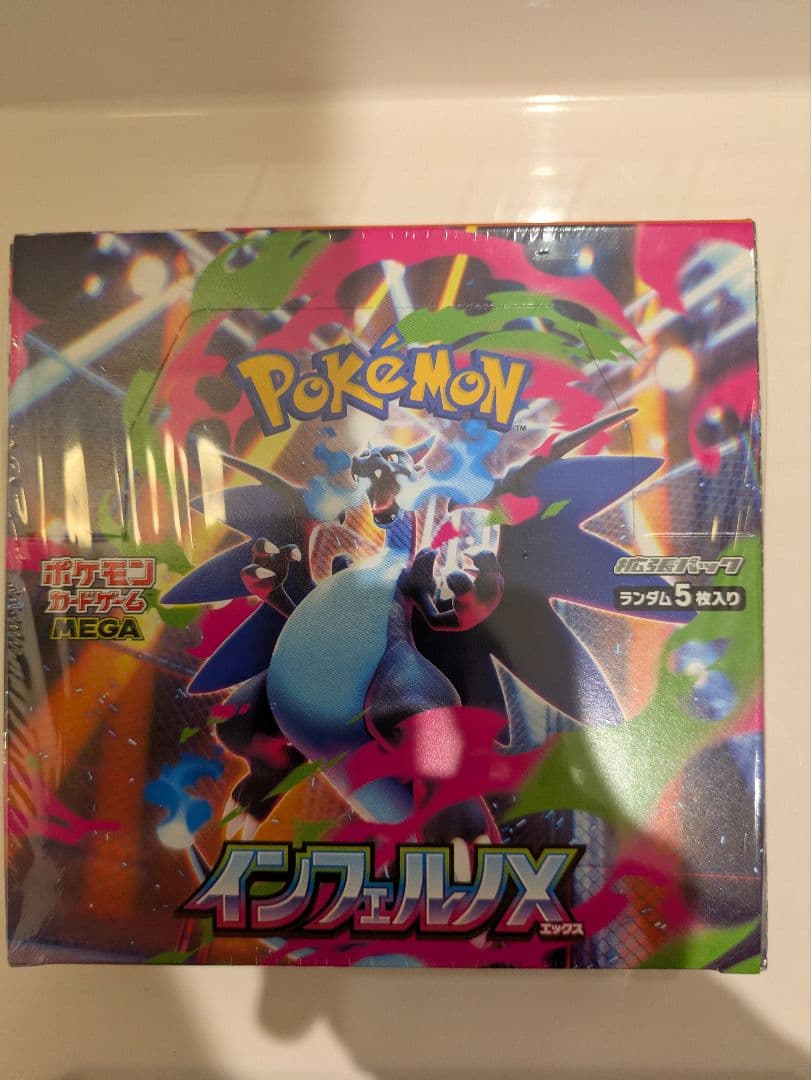 インフェルノXBOXシュリンク付き新品未開封ポケモンカード 新品未開封 シュリンク付 インフェルノX ポケモンカードゲーム MEGA