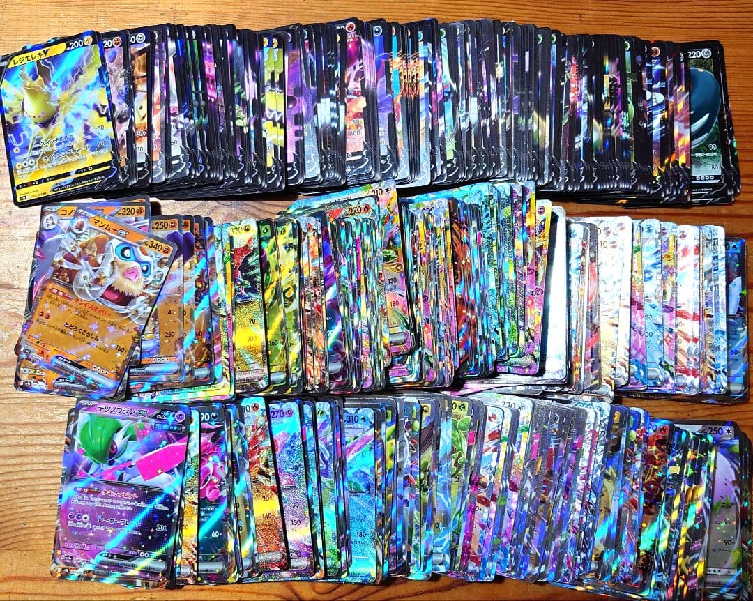 ポケモンカード 700枚。。。。 - ポケカ 現レギュのみ！RR 700枚
