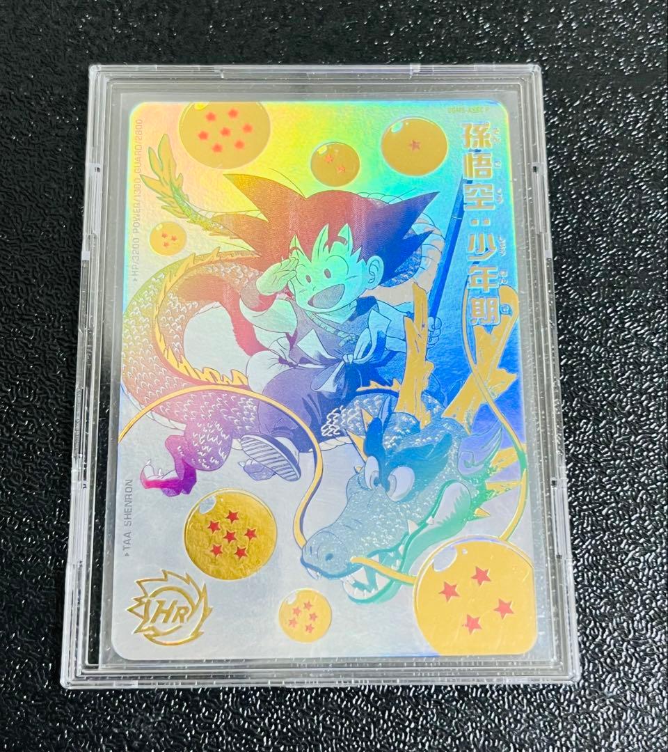 スーパードラゴンボールヒーローズ ugm5-asec p 孫悟空少年期