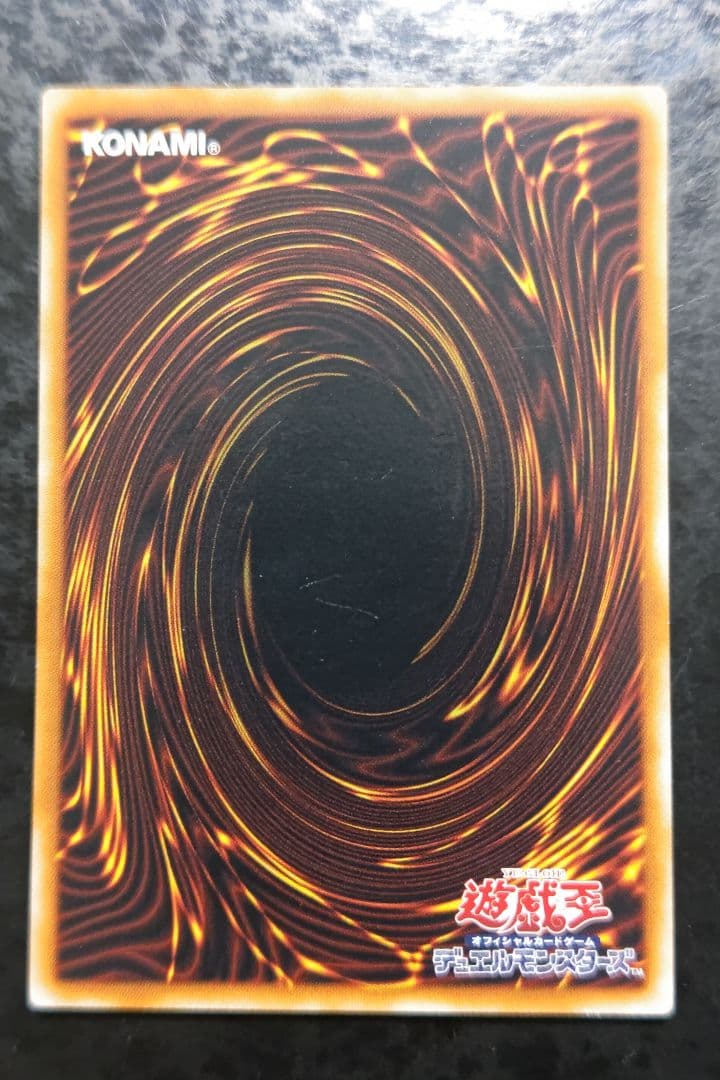 遊戯王 アイス・ブリザード・マスター ウルトラレア - メルカリ