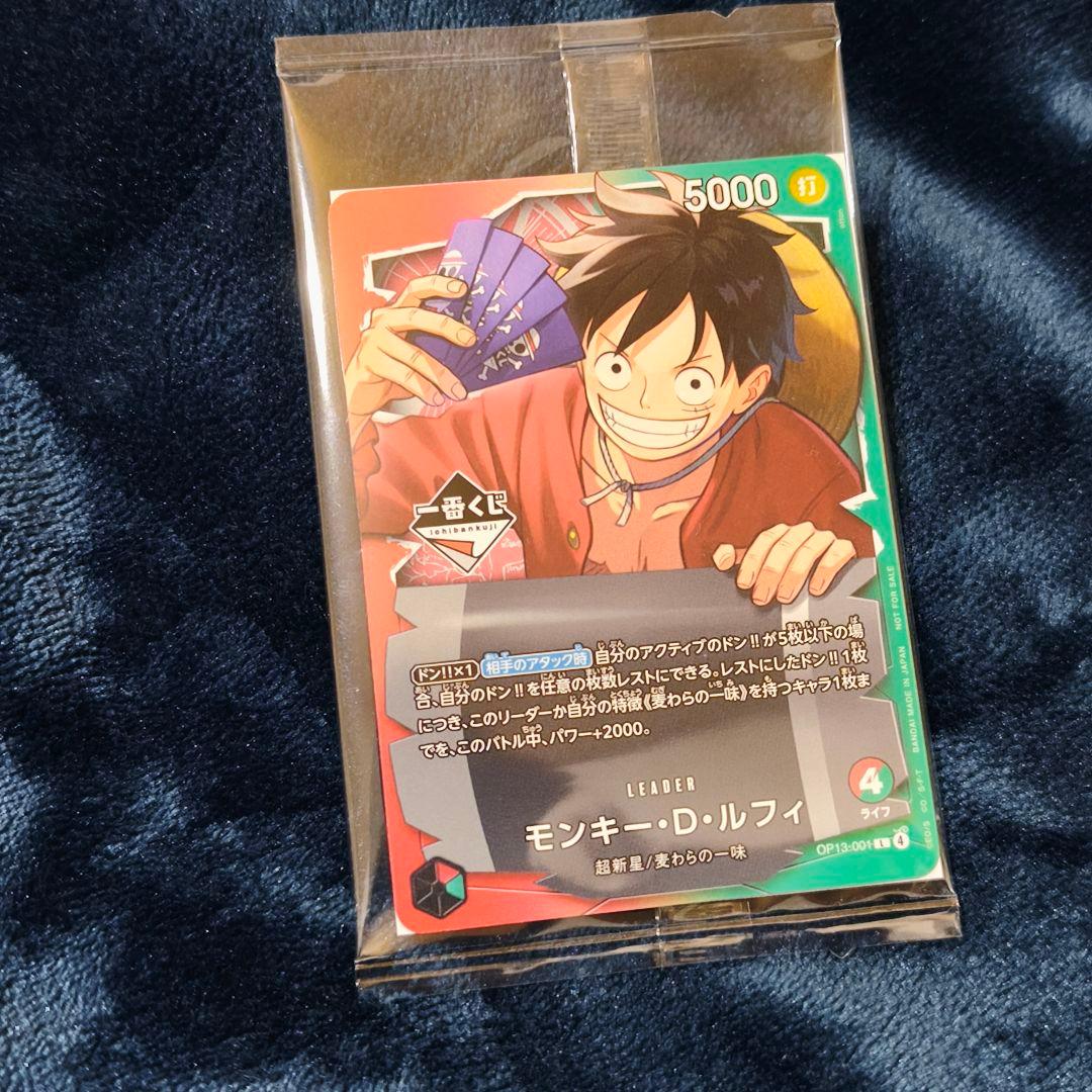 一番くじ ONE PIECE CARD GAME 購入特典 モンキー・D・ルフィ - メルカリ