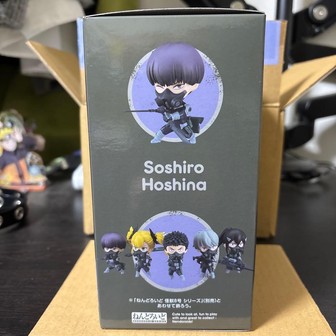 ねんどろいど 保科宗四郎 【怪獣8号】 - メルカリ